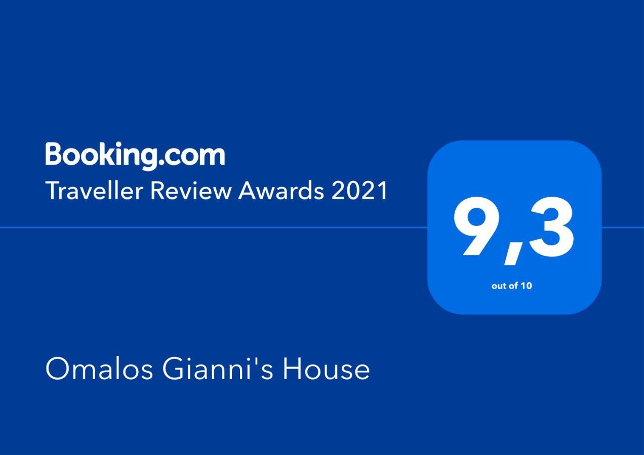 Omalos Gianni'S House エクステリア 写真