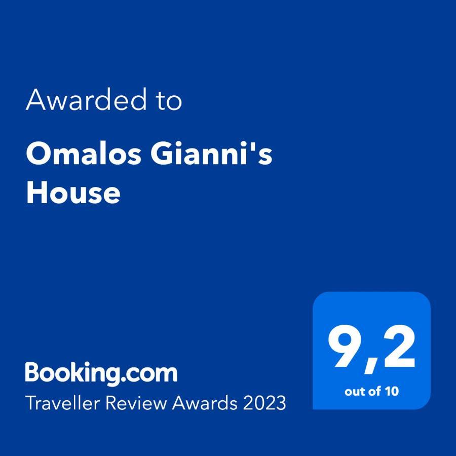 Omalos Gianni'S House エクステリア 写真